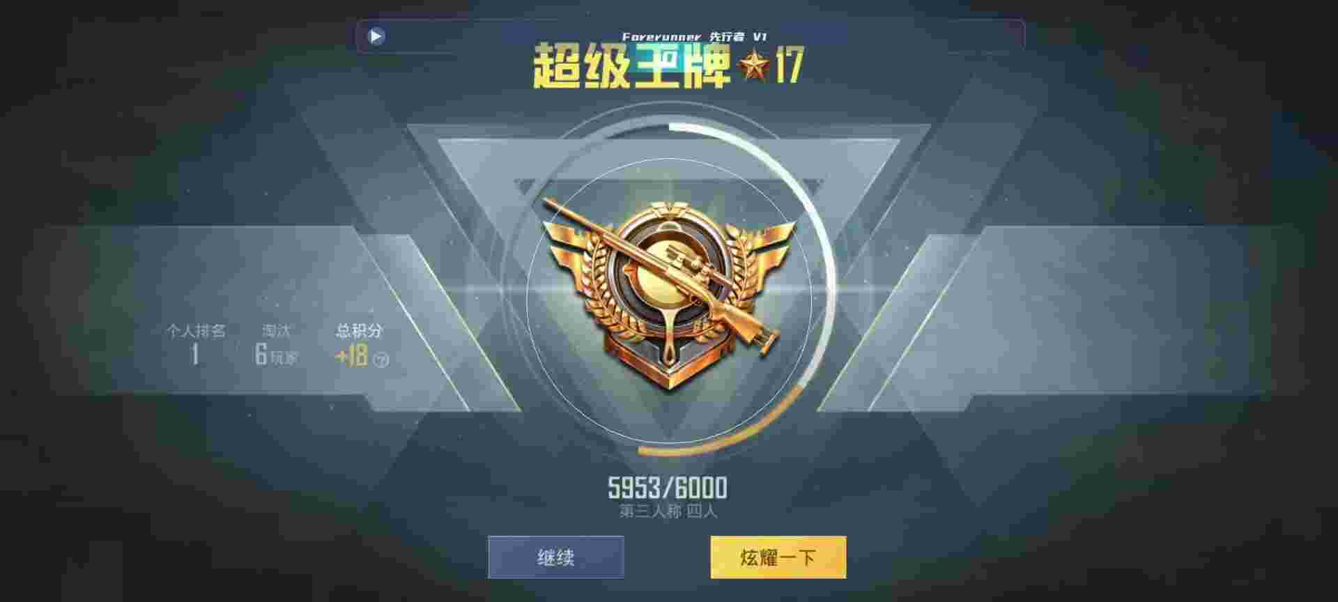 和平精英鸡腿辅助自瞄 - ��ƽ��Ӣ���ģʽ�ѿ���辅助预览图